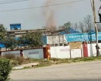 मुज़फ्फरनगर में कंपनी पर प्रदूषण बोर्ड का कड़ा प्रहार; वायु प्रदूषण नियमों की अवहेलना पर हुई बड़ी कार्रवाई, 17.64 लाख का जुर्माना