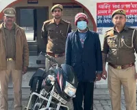 सहारनपुर: फतेहपुर पुलिस ने वाहन चोरी का किया खुलासा, शातिर बाइक चोर गिरफ्तार