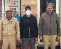 सहारनपुर: थाना मंडी पुलिस ने दुष्कर्म के वांछित आरोपी को गिरफ्तार किया
