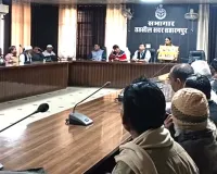 सहारनपुर में मिजिल्स-रूबेला टीकाकरण अभियान के लिए कोटेदारों का यूनिसेफ के सहयोग से अभिमुखीकरण