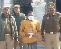 सहारनपुर: नकुड पुलिस ने नशा तस्कर को गिरफ्तार कर 5.60 लाख की स्मैक बरामद की