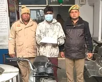 सहारनपुर: कोतवाली देहात पुलिस ने वाहन चोर को गिरफ्तार कर चोरी की बाइक बरामद की