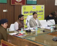 निर्माणाधीन आंगनवाडी केन्द्रों को मार्च माह के अंत तक करें पूर्ण :- जिलाधिकारी मनीष बंसल 