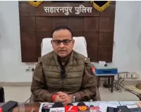 सहारनपुर पुलिस को जनवरी-2026 में IGRS शिकायत निस्तारण में पहला स्थान