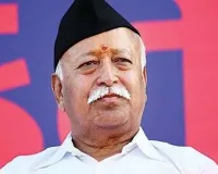 संघ प्रमुख डा. मोहन भागवत आरएसएस के मेरठ-ब्रज प्रांत के प्रबुद्धजनों की मेरठ में आयोजित गोष्ठी को संबोधित करेंगे :- डा. प्रमोद शर्मा