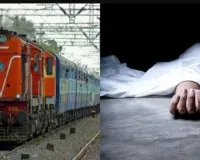 सहारनपुर में ट्रेन से गिरने से वृद्ध की मौत, अंतिम संस्कार जा रहे थे