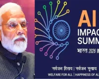 'इंडिया एआई इम्पैक्ट समिट 2026' का आगाज: पीएम मोदी बोले- एआई से होगा 'सर्वजन हिताय, सर्वजन सुखाय'