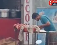 खाने में घिनौनी हरकत का आरोप!— अलीगढ़ से वायरल वीडियो ने मचाया हड़कंप
