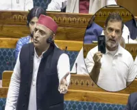 लोकसभा अध्यक्ष के अखिलेश का माइक करा दिया बंद, राहुल के समर्थन में बोल रहे थे, चीन को लेकर हुआ हंगामा