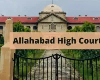 इलाहाबाद हाईकोर्ट ने रद्द की दुष्कर्म की FIR, कहा- सहमति से बना फिजिकल रिलेशन 'धोखाधड़ी' नहीं