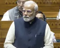 इंदिरा गांधी से लेकर कांग्रेस तक पर PM मोदी का बड़ा हमला — कहा: ‘काम नहीं, सिर्फ सिस्टम बिगाड़ा’