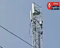 कन्नौज में दर्दनाक हादसा! मांग मनवाने टावर पर चढ़ा युवक, गिरने से मौत