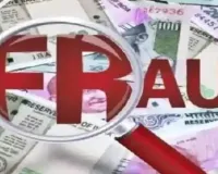 देवबंद में सऊदी ड्राइवर नौकरी का झांसा देकर युवक से ₹2 लाख ठगी