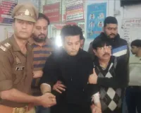 लैंबॉर्गिनी कांड में बड़ा ट्विस्ट! आरोपी शिवम मिश्रा को कोर्ट से राहत, 20 हजार के मुचलके पर रिहाई 