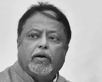वरिष्ठ राजनीतिज्ञ मुकुल रॉय का निधन, पूर्व रेल मंत्री और TMC के 'चाणक्य' ने 71 साल में ली अंतिम सांस