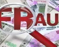 सहारनपुर: शादी के कार्ड के झांसे में महिला के खाते से 98 हजार की ठगी