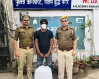 नोएडा पुलिस ने 47 किलो अवैध गांजा के साथ 5 तस्करों को गिरफ्तार किया