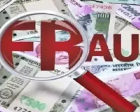 सहारनपुर: जैविक खाद के नाम पर 4 लाख की ठगी, फर्जी दस्तावेजों से जालसाजी, तीन के खिलाफ मुकदमा