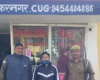 मुजफ्फरनगर के बघरा में तनाव के बाद अपहृत युवती बरामद, आरोपी पर पॉक्सो और धर्मांतरण कानून के तहत कार्रवाई