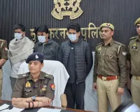 मुजफ्फरनगर में साइबर ठगी का बड़ा खुलासा: 5वीं पास ठगों ने कर डाला 85 करोड़ का 'खेला', 50 हजारी समेत 3 गिरफ्तार