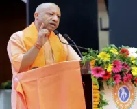 योगी आदित्यनाथ का सांस्कृतिक संदेश — सनातन परंपरा की महिमा बताई