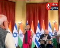 I Love My India” की गूंज से सजा मंच — PM Modi ने शेयर किया खास वीडियो