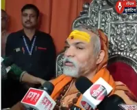 शंकराचार्य के बयान से देश में छिड़ी नई बहस, एपस्टीन मामले पर भारत की चुप्पी को लेकर उठाए गंभीर सवाल