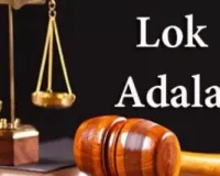 मेरठ में 14 मार्च 2026 को राष्ट्रीय लोक अदालत, विभिन्न वादों का होगा निस्तारण