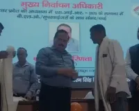 मेरठ: मुख्य निर्वाचन अधिकारी ने एसआईआर-2026 की समीक्षा की, उत्कृष्ट कार्य करने वाले बीएलओ सम्मानित