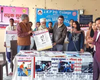 मुज़फ्फरनगर में सड़क सुरक्षा-जीवन रक्षा: एनएसएस स्वयंसेवकों ने बुलंद की आवाज, एआरटीओ ने दिलाई शपथ