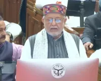 UP Budget 2026: यूपी का अब तक का सबसे बड़ा बजट..योगी सरकार ने नौ लाख 12 हजार 696 करोड़ से अधिक का बजट पेश किया