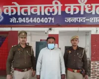 शामली तिहरा हत्याकांड: अपनी ही पत्नी और दो बेटियों को मौत की नींद सुलाने वाले 'कसाई' पर लगा NSA