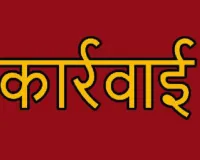 मुरादाबाद: MDA के सहायक अभियंता योगेश गुप्ता को शासन की तरफ से सख्त निर्देश, गोरखपुर में तत्काल कार्यभार ग्रहण करें वरना होगी कड़ी कार्रवाई