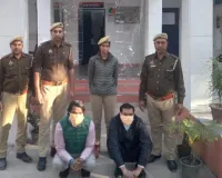 ग्रेटर नोएडा: ईसाई धर्म प्रचार में दो गिरफ्तार, ग्रामीणों ने दी थी शिकायत