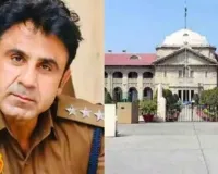 संभल हिंसा मामले में डीएसपी रहे अनुज चौधरी को हाईकोर्ट से बड़ी राहत, कोर्ट ने सीजेएम के आदेश पर लगाई रोक