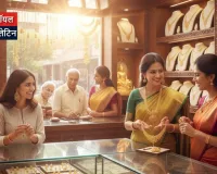 3 दिन की गिरावट के बाद चांदी हुई महंगी, सोने के भाव में भी आई तेजी 