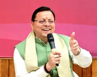 उत्तराखंड में टैक्स फ्री हुई फिल्म 'गोदान', मुख्यमंत्री पुष्कर सिंह धामी ने की घोषणा