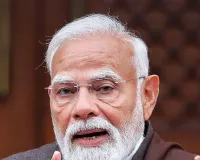 भारत-अमेरिका व्यापार समझौते से 'मेक इन इंडिया' को मिलेगी नई ताकत: प्रधानमंत्री मोदी 