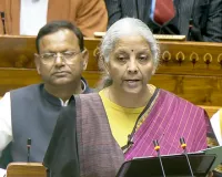 केंद्रीय बजट 2026-27: 1 अप्रैल से लागू होंगे नए इनकम टैक्स एक्ट, आईटीआर फाइलिंग की बढ़ाई गई डेडलाइन 