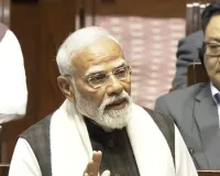 'खड़गे जी बुजुर्ग हैं, बैठकर करें नारेबाजी...', राज्यसभा में पीएम मोदी की विपक्ष पर चुटकी