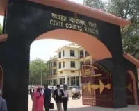 रांची सिविल कोर्ट को बम से उड़ाने की धमकी से हड़कंप, सुरक्षा हुई सख्त