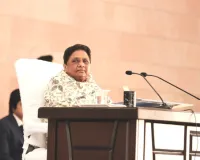 बसपा का लक्ष्य मिशन-2007 की तर्ज पर मिशन-2027 को साकार करना: बसपा सुप्रीमो मायावती