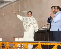 बसपा का लक्ष्य मिशन-2007 की तर्ज पर मिशन-2027 को साकार करना: बसपा सुप्रीमो मायावती