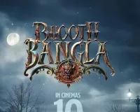 'भूत बंगला' की रिलीज डेट बदली, इस दिन सिनेमाघरों में दस्तक देगी फिल्म 