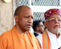 यूपी 10वां बजट 2026: संवाद से समस्या के समाधान में विश्वास करती है सरकारः मुख्यमंत्री योगी