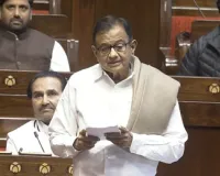 चिदंबरम ने बजट 2026-27 को लेकर सरकार पर साधा निशाना, कहा- युवाओं में बेरोजगारी 15 प्रतिशत