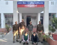 धर्म परिवर्तन रैकेट के खुलासे में पुलिस जांच तेज, भारी मात्रा में धार्मिक सामग्री बरामद, बैठक की होती थी रिकॉर्डिंग