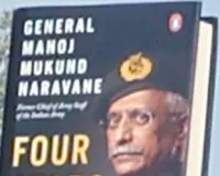 दिल्ली पुलिस ने पूर्व सेना प्रमुख की अप्रकाशित पुस्तक 'फोर स्टार्स ऑफ डेस्टिनी' के प्रसार पर एफआईआर दर्ज की