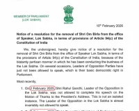 लोकसभा अध्यक्ष के खिलाफ अविश्वास प्रस्ताव का नोटिस ..ओम बिरला का लोकसभा में ना जाने का फैसला, 9 मार्च को प्रस्ताव पर चर्चा होगी