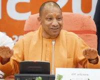 यूपी : एआई-रेडी पीढ़ी पर फोकस, 25 लाख युवाओं को उन्नत तकनीक में किया जाएगा प्रशिक्षित,जानें यूपी बजट 2026-27 के बड़े तकनीकी ऐलान